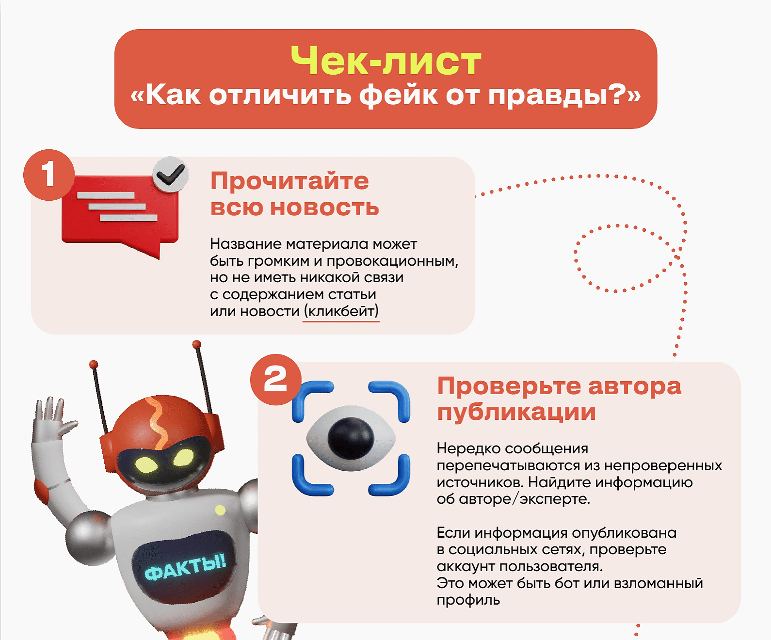 Фото новости